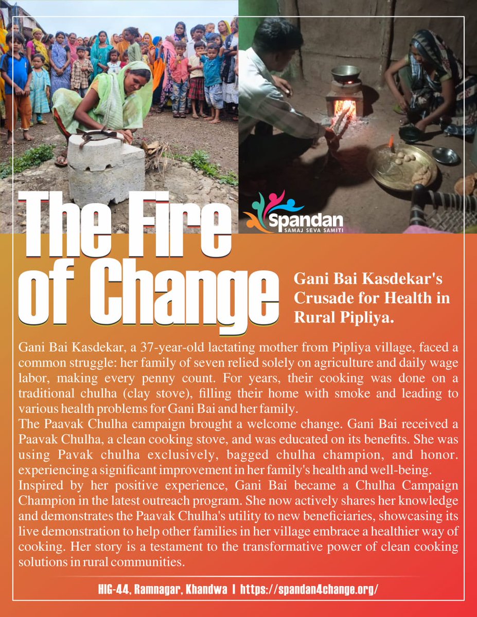 sp2pr's tweet image. The fire of change_case study.

#spandansamajsevasamiti #glenmarkfoundation #Pavak