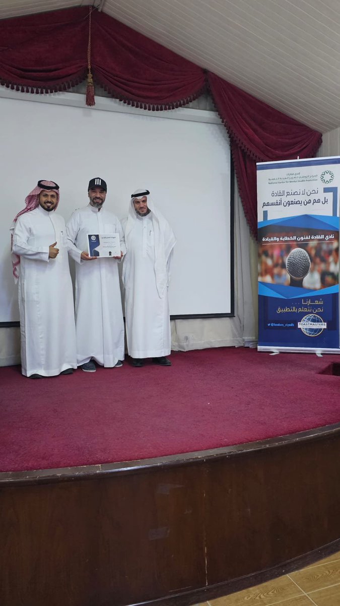 نادي القادة | توستماسترز tweet media