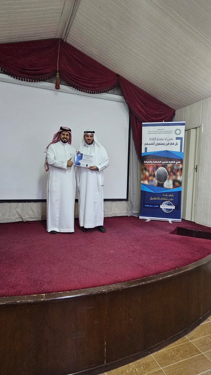 نادي القادة | توستماسترز tweet media