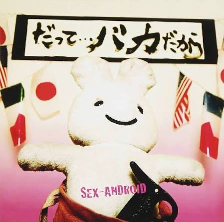 <a href="/maomaomaru/">maru@wellcat</a>