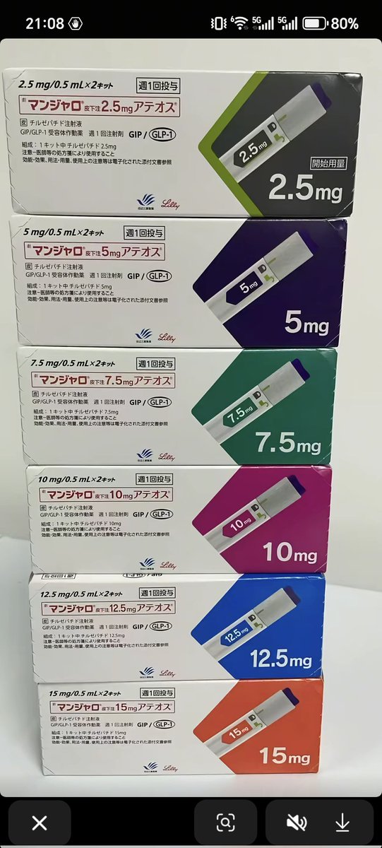 zzw4399's tweet photo. 孟替，日替接国内外同行，带量问价 https://t.co/1uHSWgV2s6