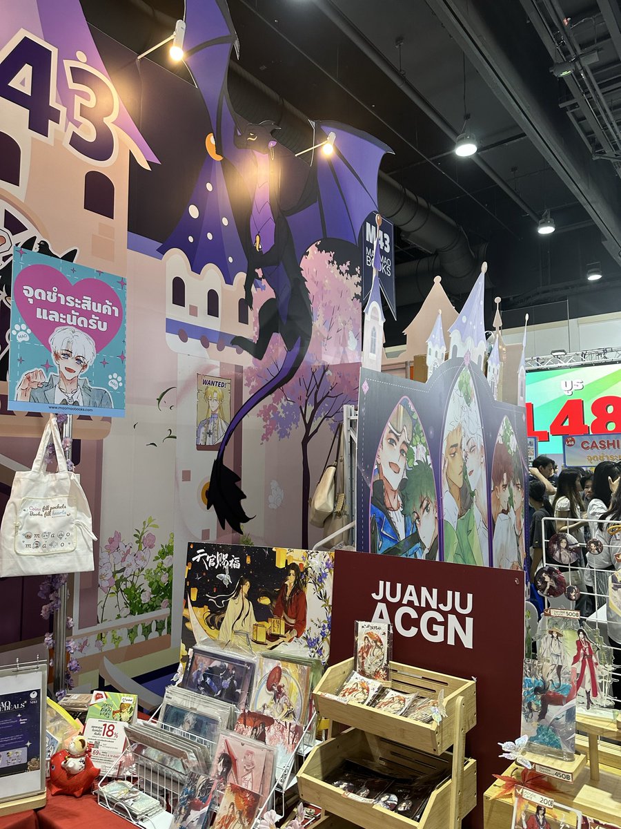 เริ่ดดดดดด #JUANJUxMAO #maomaobooks #MAOM43