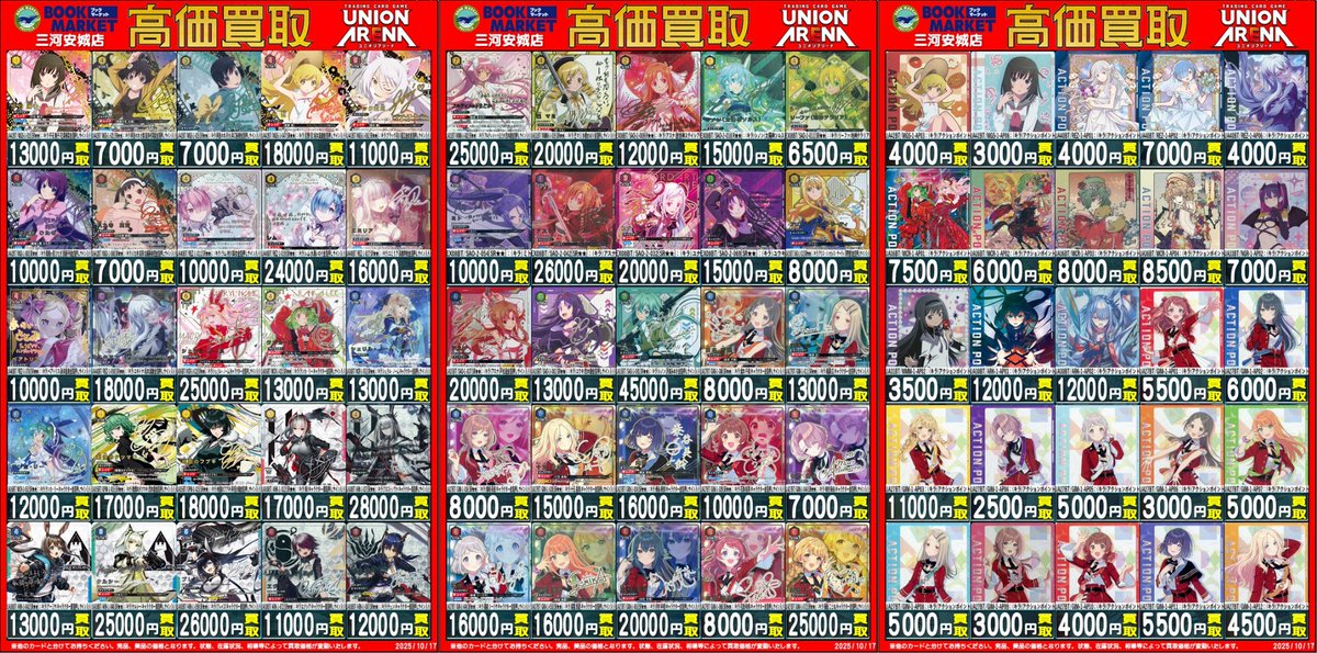 AAAトレカ AAA 日高光啓 SKY-HI トレカ 名古屋 AAA展 - メルカリ