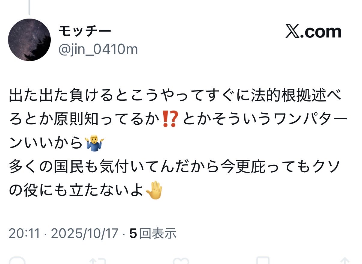 いいねした方は必ずコメントお願いいたします ぉ ι″ ぉ on X: 