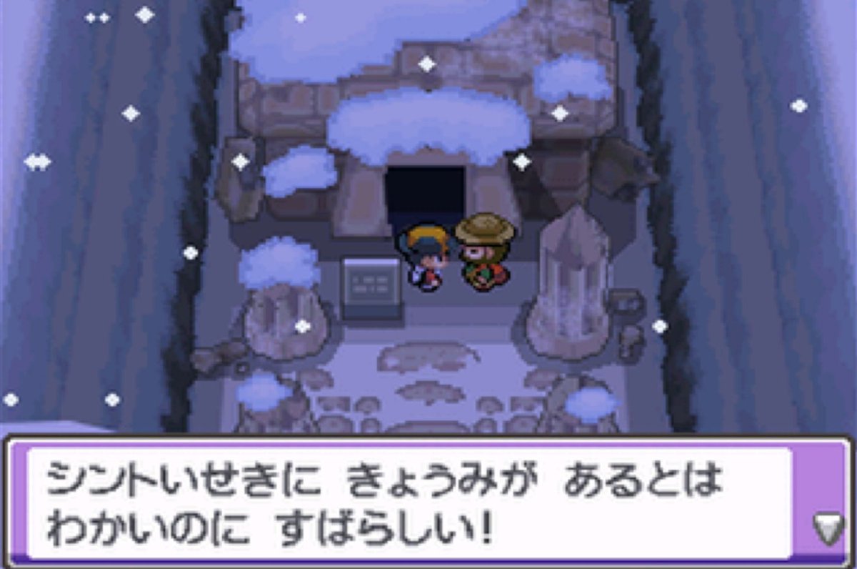 ポケモンZAでウォロが現代でも生きてることが判明したけどHGSSのアルフの遺跡にいた謎のやまおことがウォロ説ある？アルセウスに関連してるしやまおとこの口調もウォロっぽい！