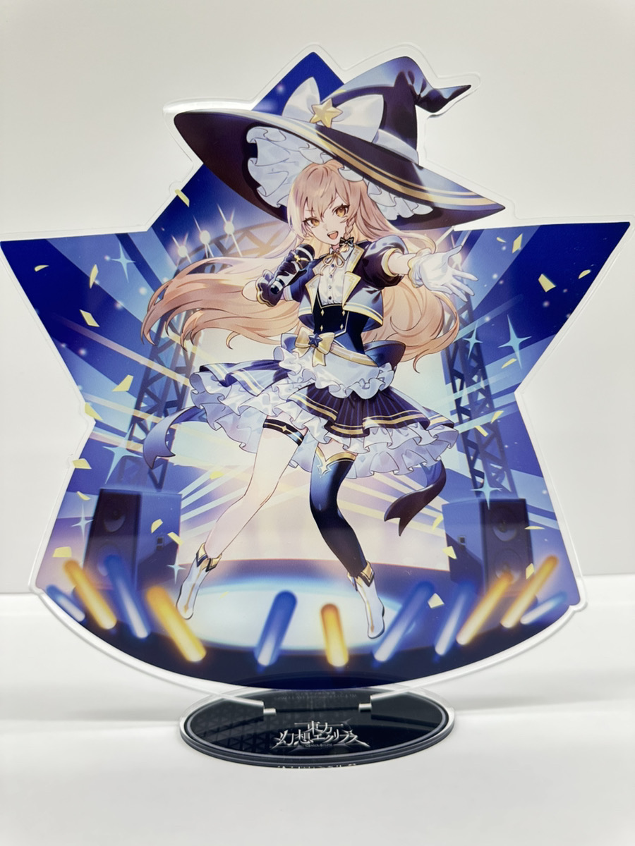 東方幻想エクリプス アクリルフィギュア 2ndアニバーサリー 霧雨魔理沙 例大祭 📸#秋季例大祭12 にて販売予定🎉 『東方幻想エクリプス アクリル