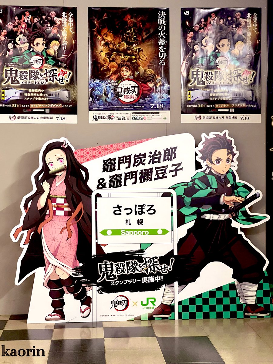 かおりん (@ndL4gJUZ0372er5) / Posts / X