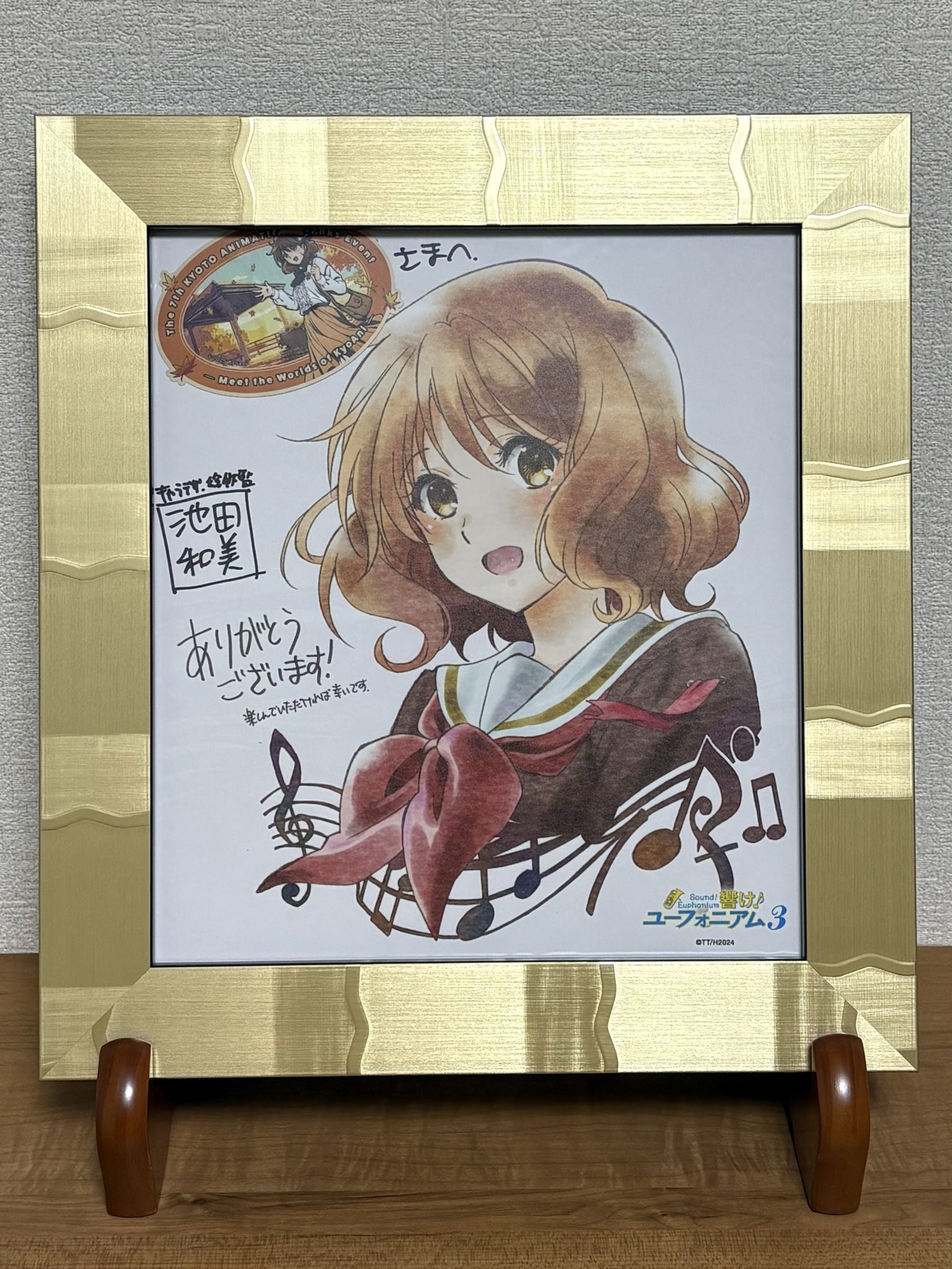 池田和美 直筆サイン色紙 京アニ 京都アニメーション 鴨野橋蔵 on X: 