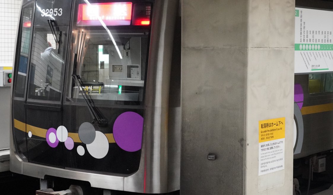 OsakaSubwaycom's tweet photo. 30000A、水玉模様（スパークルドット）維持で横転
このまま紫になろうとは… https://t.co/MF9s8ztQ0F