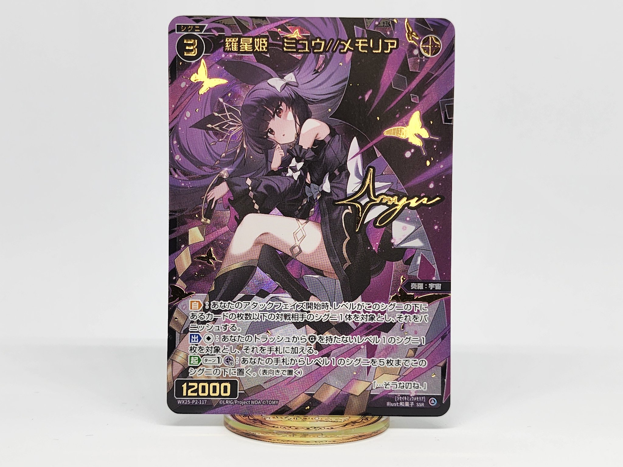 WIXOSS【公式】 on X: 