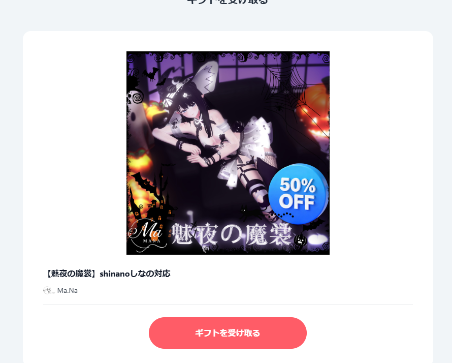 前半部分から急にデカパイ気絶部に仕立て上げられてるんだけどどういうこと？？？？