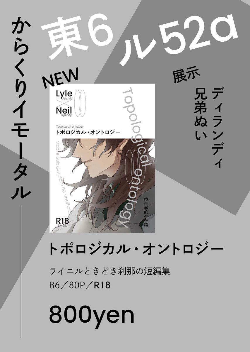 Meme　 麦ドレス MMM0178 Offwhite - Hiro WEDDING COSTUME