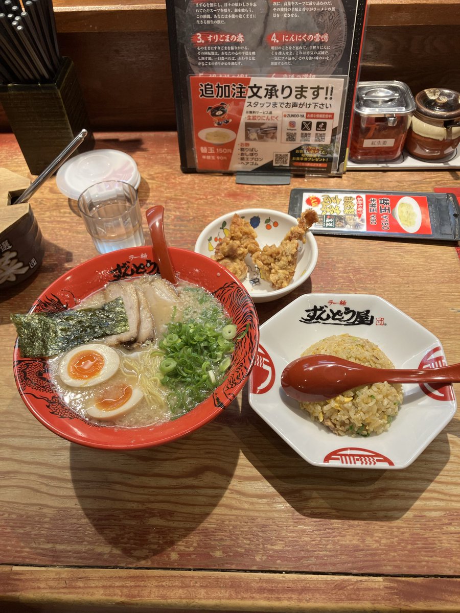 今夜は1人でずんどう屋
スープはまみれ
麺は大盛りバリカタ細麺
あ〜食べ過ぎだ😅

明日は黒忍取りに行かなきゃ
雨大丈夫やろか？

皆さま良い週末を
お過ごしください♪