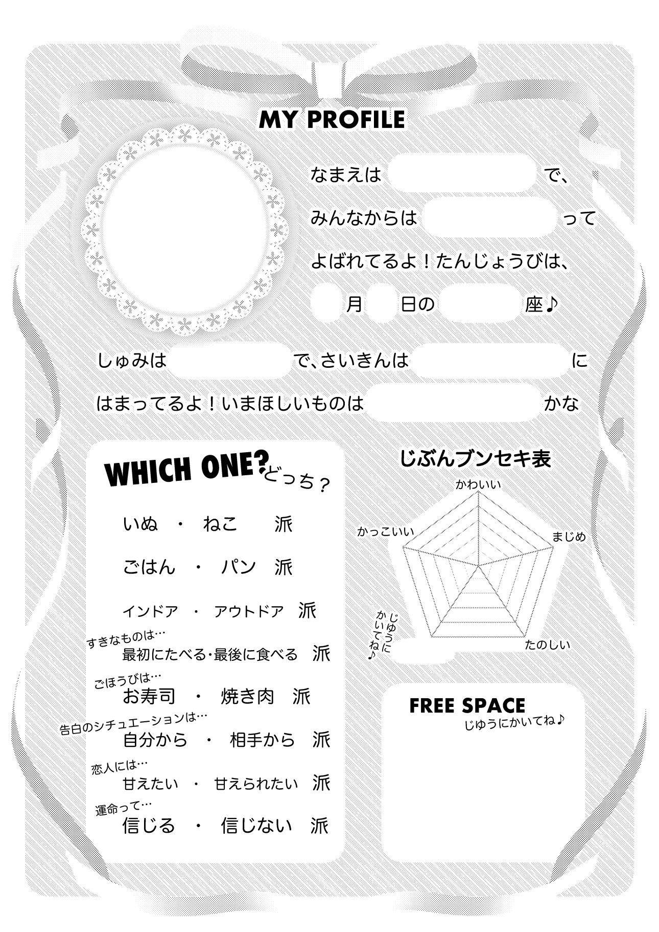 応援店特典　リーフレット　4 応援店特典 リーフレット 4 応援店特典 リーフレット 4 上田にくinfo🍖11/