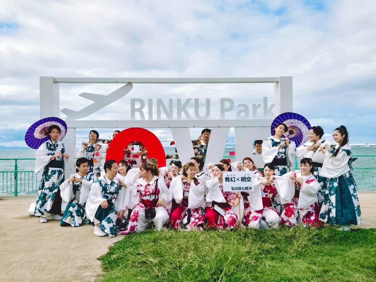 ____mugen___'s tweet photo. ⭐️能登よさこい祭り⭐️
⭐️ゑぇじゃないか祭り⭐️

11.12日能登よさこい祭り❗️
13日はゑぇじゃないか祭りに初参加してきました😆

ステージから見る景色やご声援、本当に心に残る演舞となりました🥹🎵

観客の皆様、開催して下さった運営の皆様、本当にありがとうございました😇🌈 https://t.co/MEYTPKoqoY