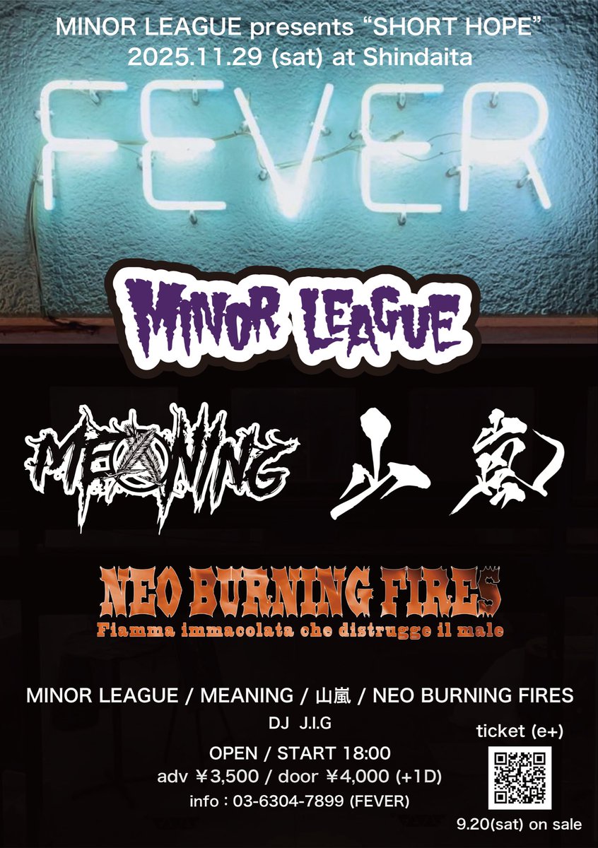 【LIVE INFO】
2025.11.29(Sat) at 新代田FEVER
MINOR LEAGUE presents "SHORT HOPE"
出演決定！！

w/MINOR LEAGUE
MEANING
NEO BURNING FIRES

<<DJ>>
J.I.G

OPEN / START 18:00
e+にてチケット発売中！！
eplus.jp/sf/detail/4405…

#山嵐