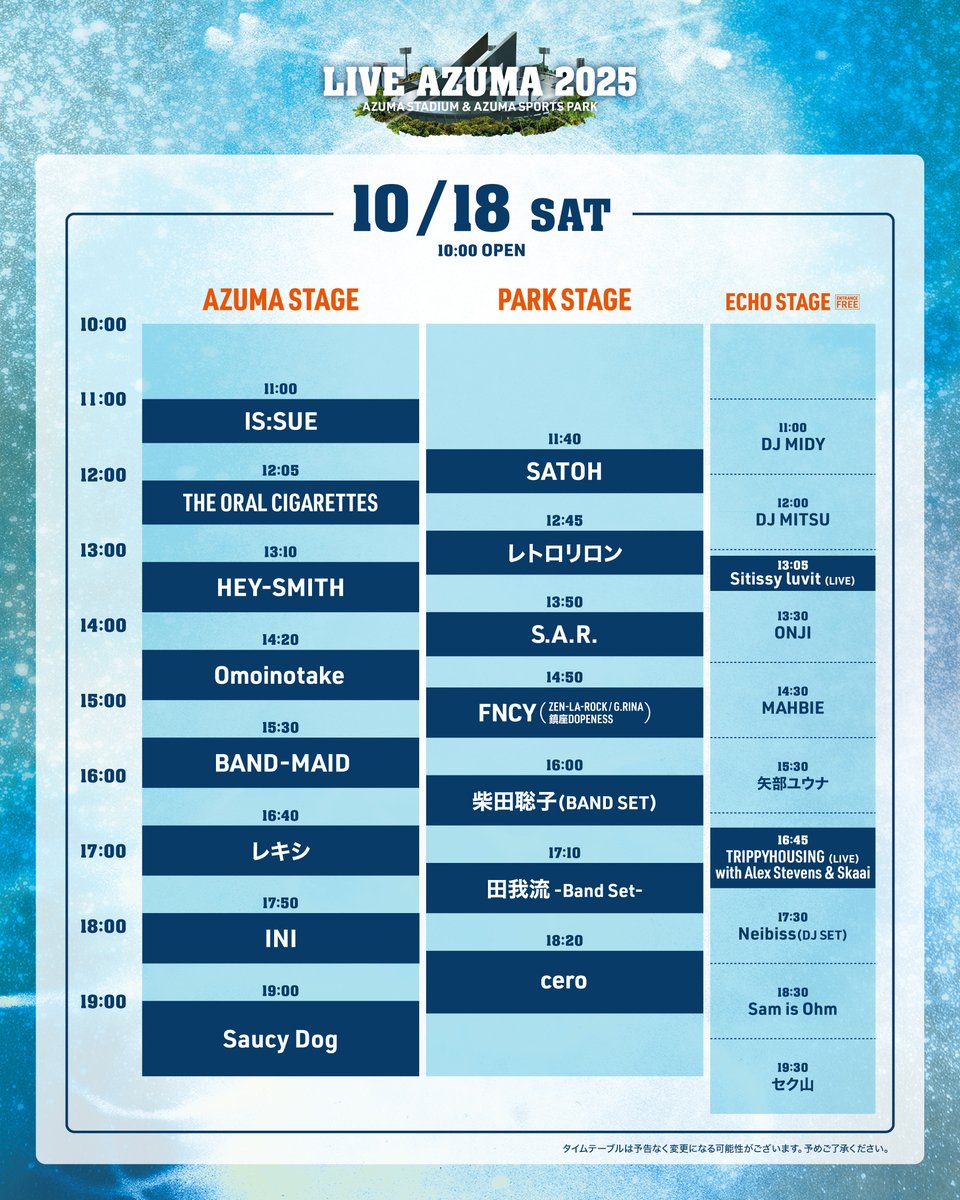 後日、金額編集　★hamham様　木曜日 2025.10.19(日)📍横浜BuzzFront POPCORN 15th -CHRONOMETER
