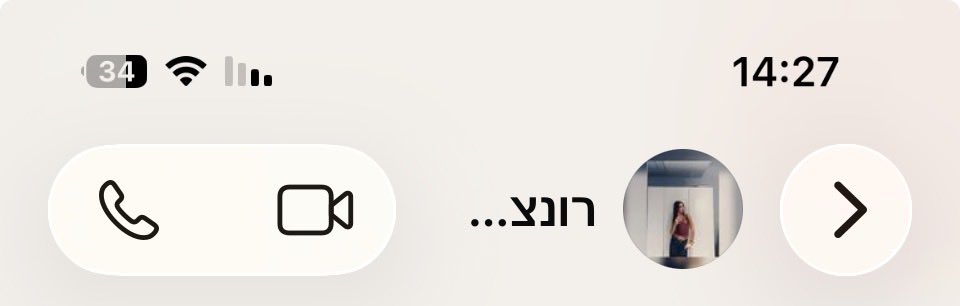 יש עוד מישהו שעדכן גרסה לאייפון ועכשיו הסרגל העליון בווטסאפ נראה ככה עם כפתורי שיחה ענקיים ושם איש קשר שלא נכנס??