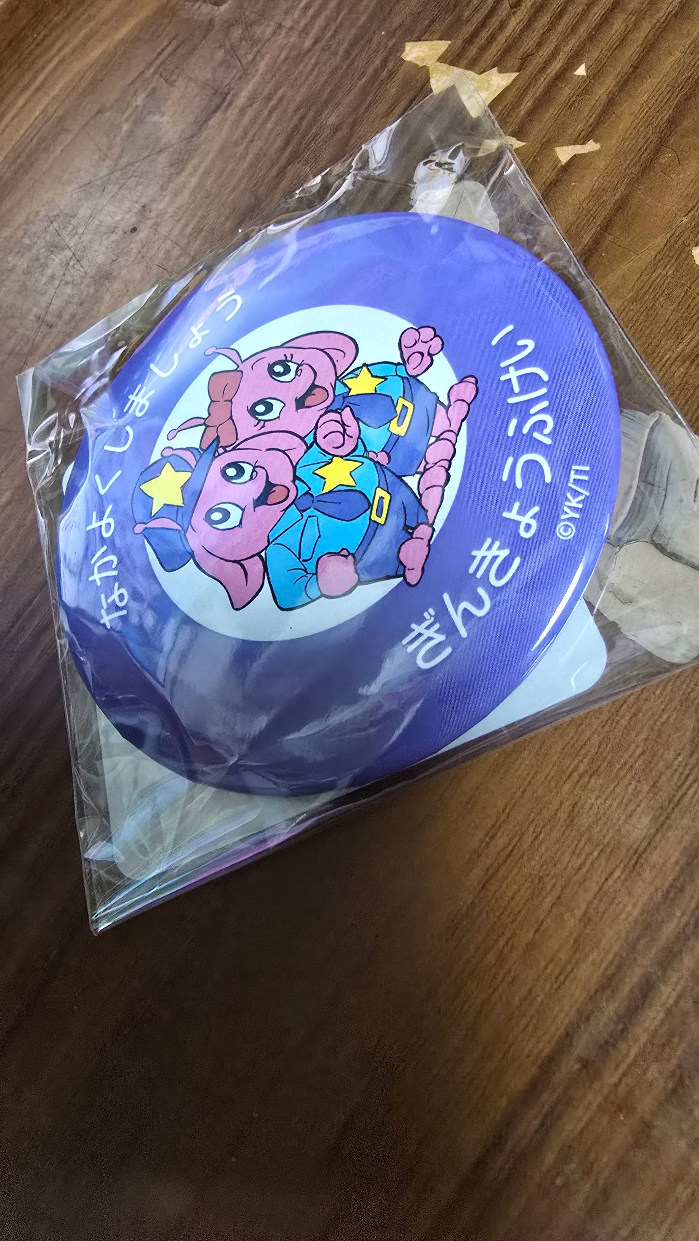 ミルキーサブウェイ OR #MilkySubway - Search / X