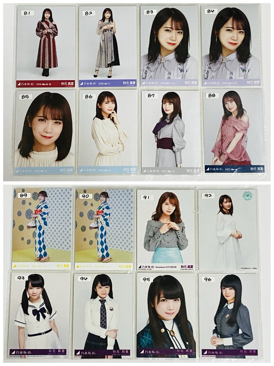 ayaaaa__46's tweet photo. 乃木坂46 生写真 トレ トレード

【提供】 
画像のもの
・秋元真夏②

【希望】
生写真卒業の為買取のみ可能◎
必ず希望額を提示してください⚠️
詳細は固定にてご確認お願いします🙇🏻‍♀️

#aya秋元真夏 https://t.co/lIACO9i06j