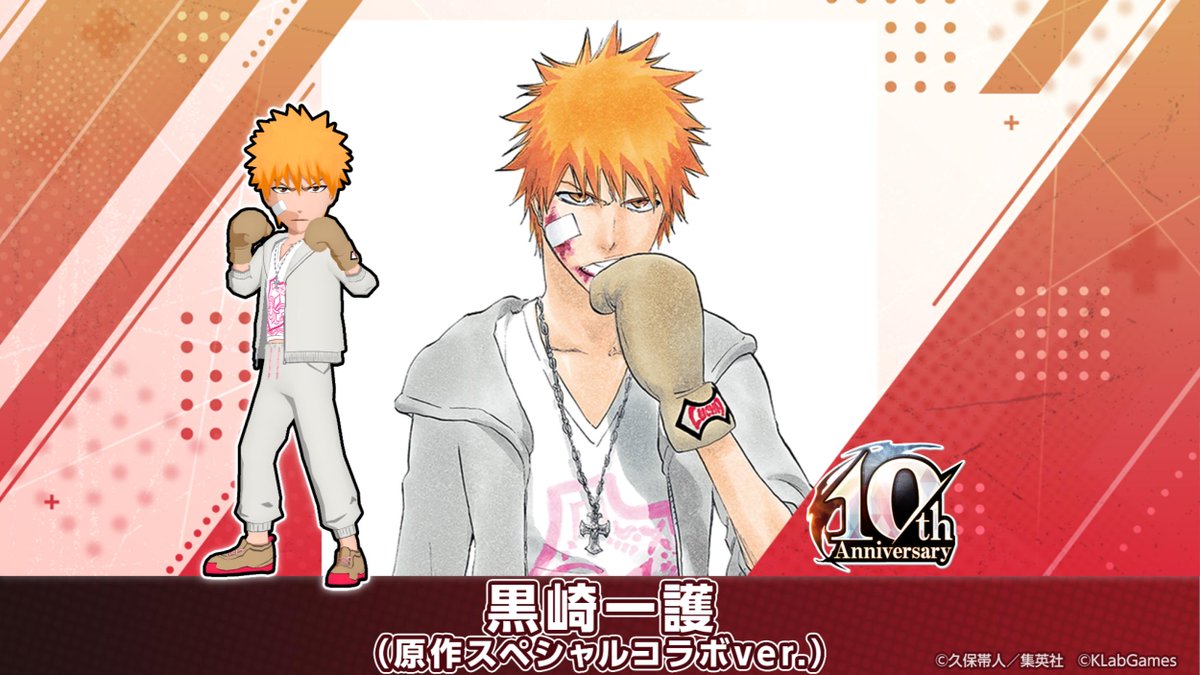 BLEACH Brave Souls ブレソルオリジナルパーカー 希少 BLEACH Brave