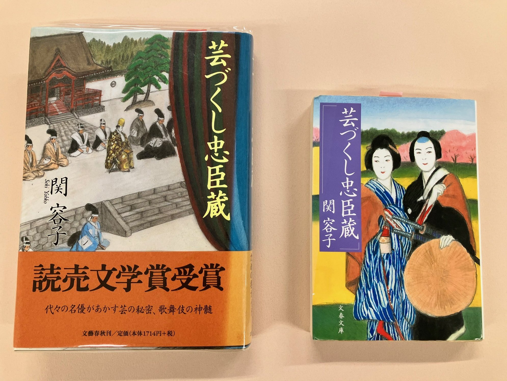 春陽堂書店＠146年の老舗出版社｜明治から多くの文豪を輩出 on X