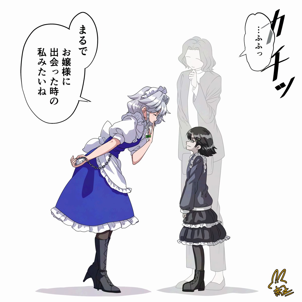 【東方】童祭2
#東方Project #十六夜咲夜