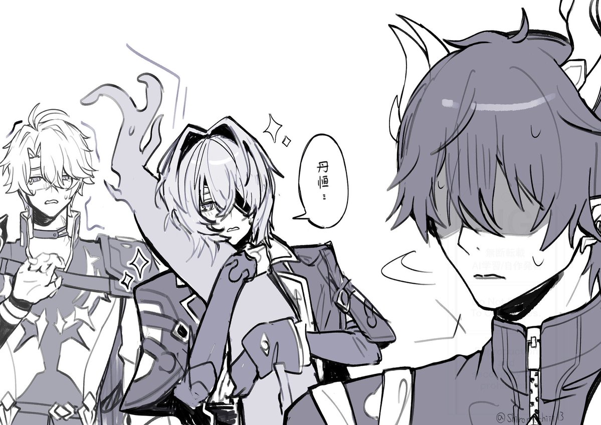 ☀️🌿前提の🌿→🐉🍁rkgk
🐉🍁｢俺を…！巻き込むな…！｣