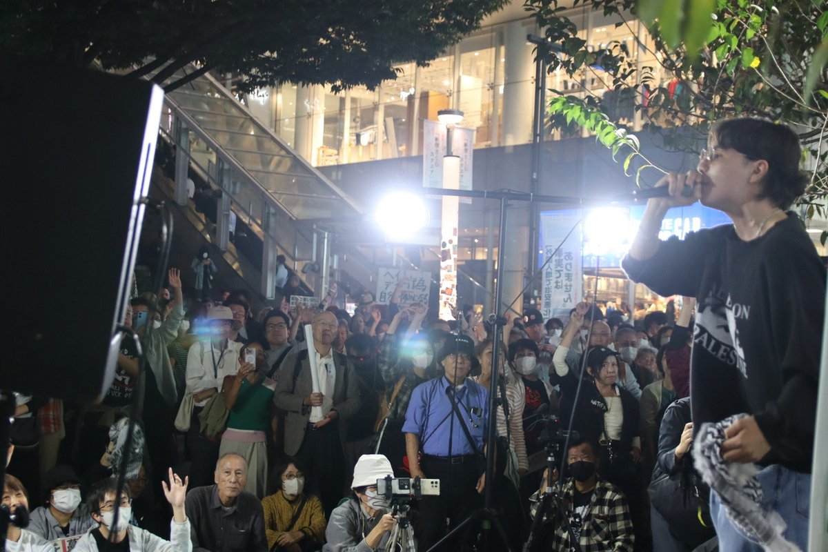 #デマとヘイトを許さない街宣