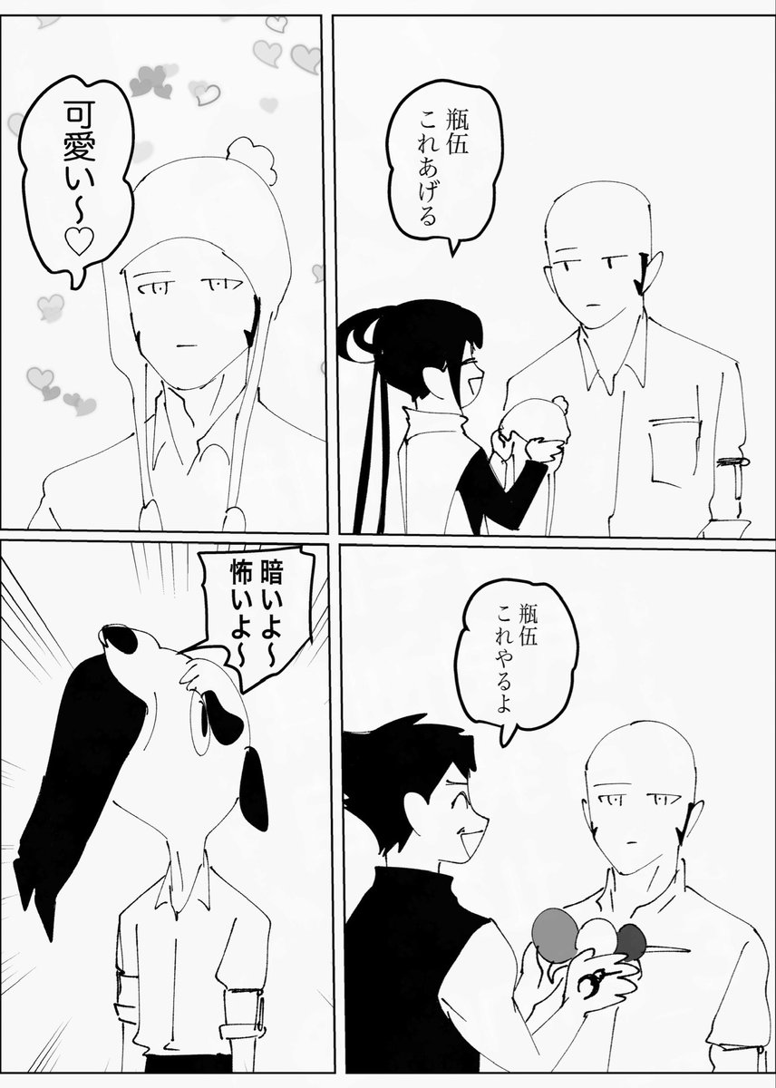 𝘗𝘖𝘙𝘖 (@poro06625649) / X