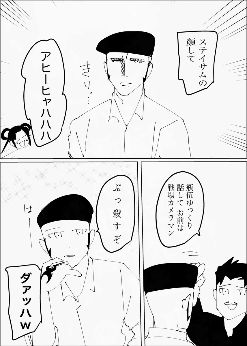 𝘗𝘖𝘙𝘖 (@poro06625649) / X