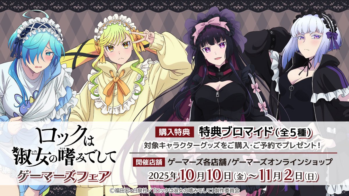 氷菓 特典 ブロマイド GAMERS ゲーマーズ 希少 氷菓 特典 ブロマイド GAMERS ゲーマーズ 希少 ゲマ【ゲーマーズ