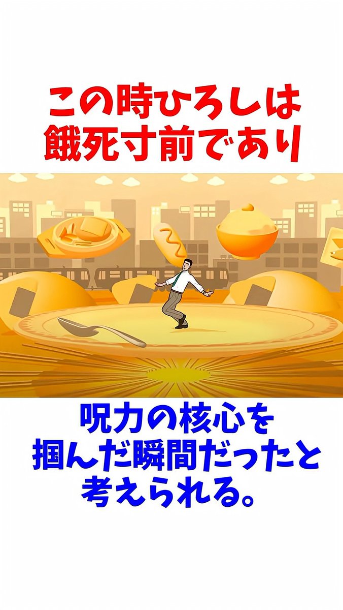 こんなん笑うだろ