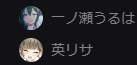 uruhasub's tweet photo. 色んなものに人分散しすぎて暇人募集で集まる人数これ https://t.co/WYlTXCzw4j