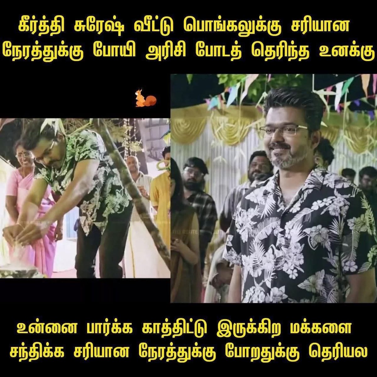 RajaPrabakar5's tweet image. 