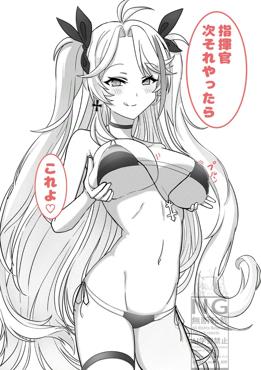 #アズールレーン #AzurLane   明日は新規絵載せるので再掲載