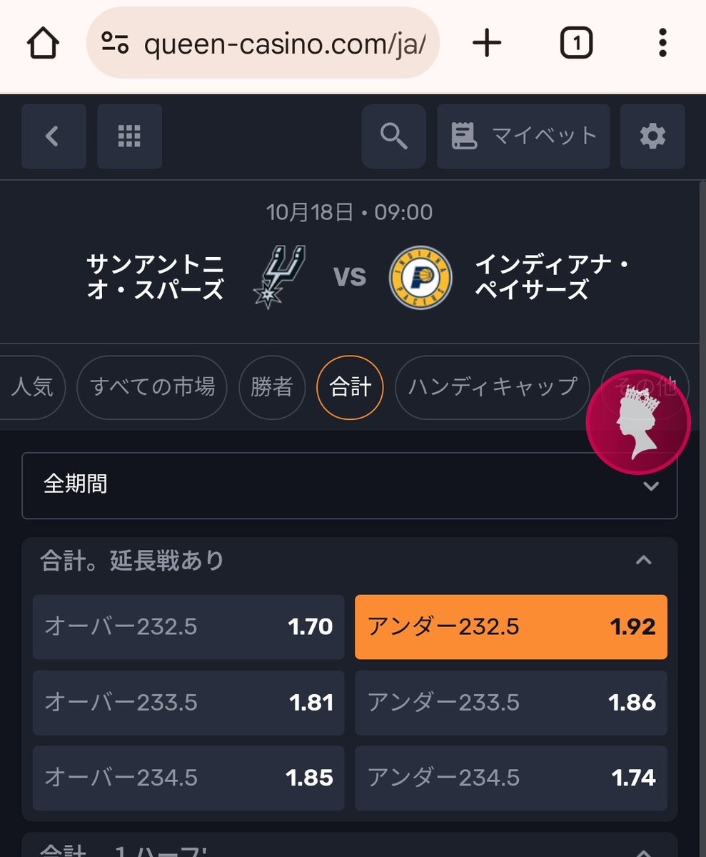 two22___22's tweet photo. @qc_spobe 
NBA スパーズ対ペイサーズ
10/18  09:00
総得点アンダー232.5
1.92倍
理由は同じ
とことんアンダー狙い👻 https://t.co/WyTwK3FeYH