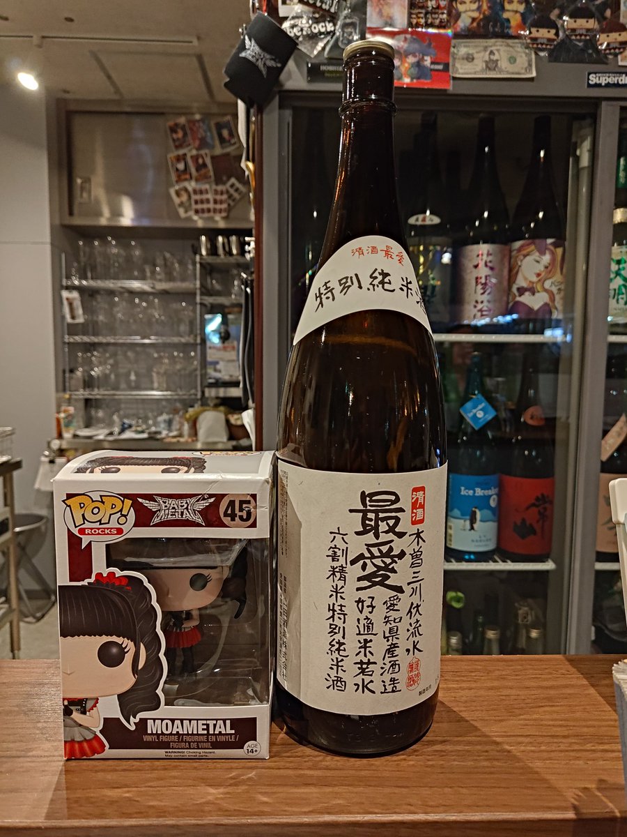 PONPONMETAL's tweet photo. 野毛のベビメタ日本酒のお店に来ています #beRock https://t.co/MEJWT448w0