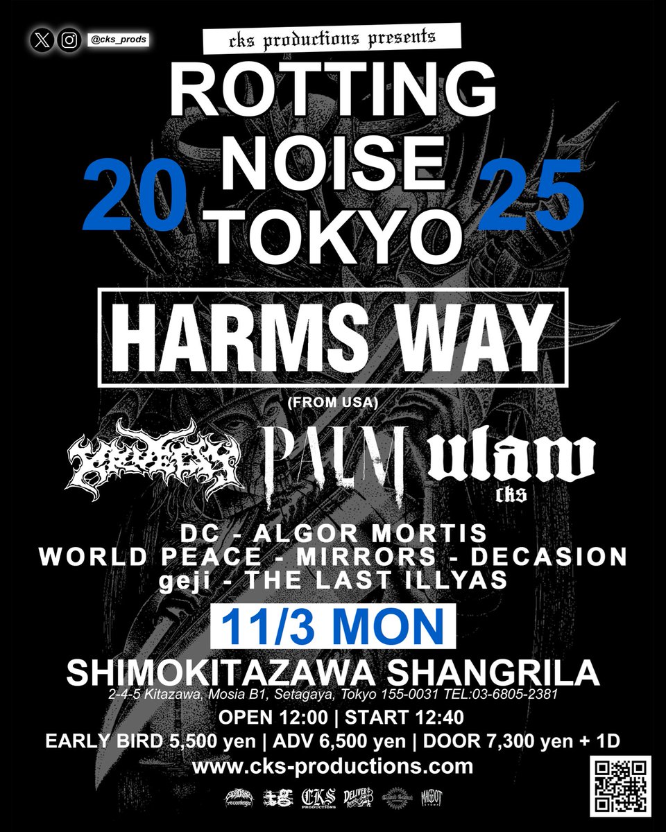 ROTTING NOISE TOKYO 2025、いよいよ2週間と少々に迫っています！特別先行分こそ完売しておりますがその後のチケットの売れ行きは現状過去最低という大きな壁にぶち当たっております。。。祝日ではありますが各地から皆様お待ちしております！