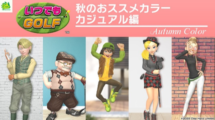 hanz_en's tweet photo. 🍁━━━━━━━🍁
　Casual or formal? 
🍁━━━━━━━🍁
 
Your call this fall with #ECEG!✨
Let's enjoy your autumn fashion!👗
 
[Easy Come Easy Golf] available on Nintendo eShop!
https://t.co/7Ka5ZyESUG
  
#ECEG #EasyComeEasyGolf https://t.co/AMEcPPW0NZ