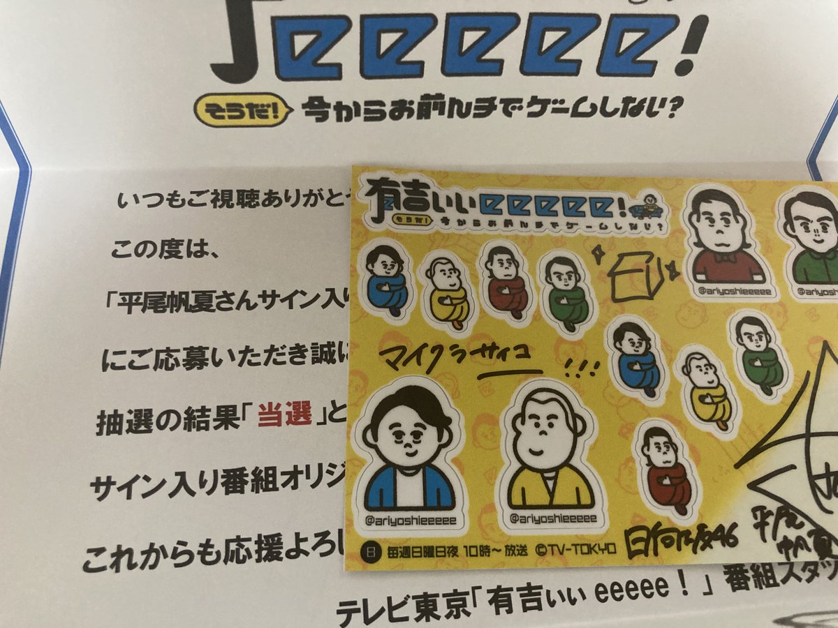 ウヒョン サイン入りステッカー ウヒョン サイン入りステッカー ウヒョン サイン入りステッカー jp