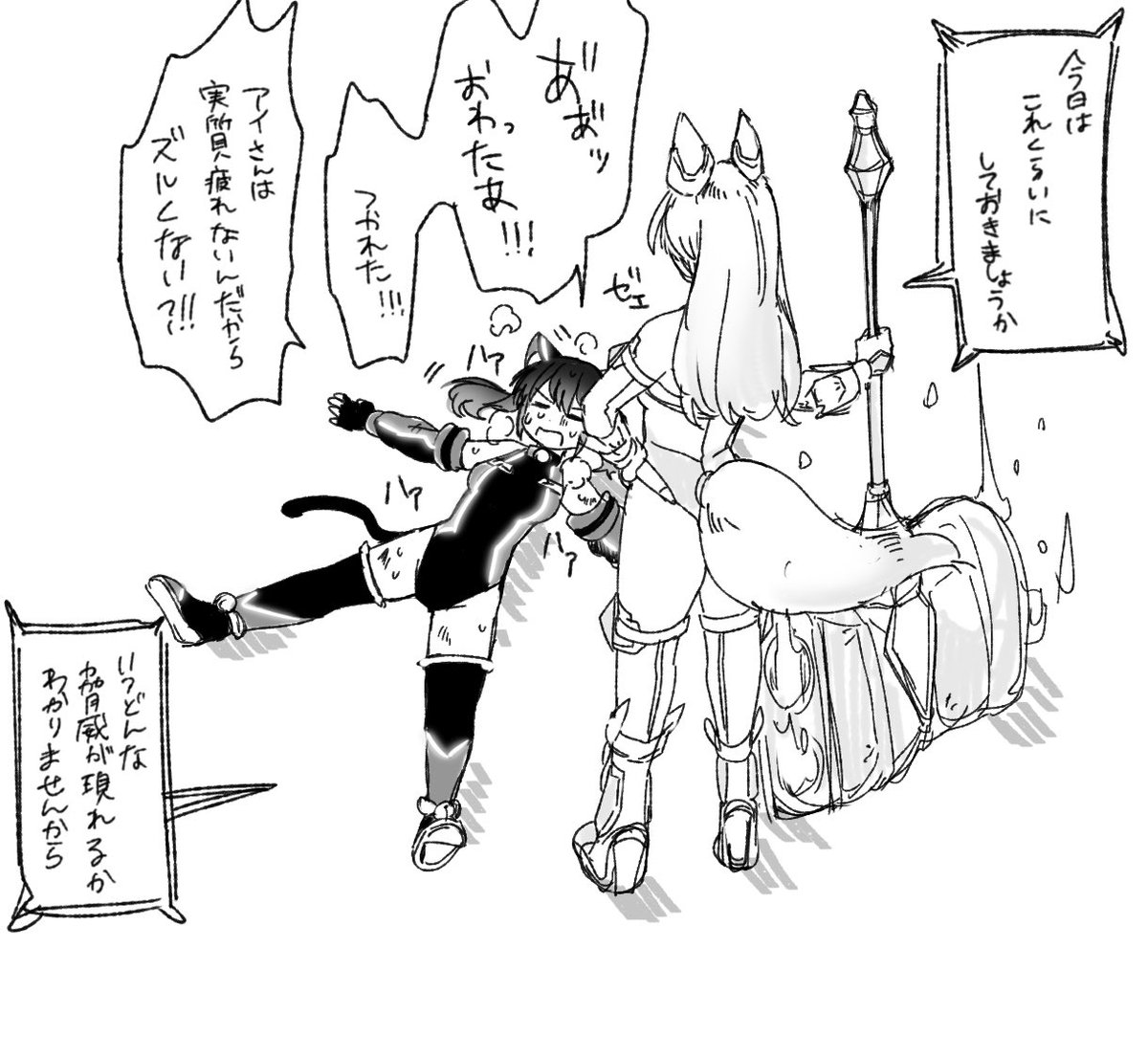 アイさんとトレーニングするマオくん 