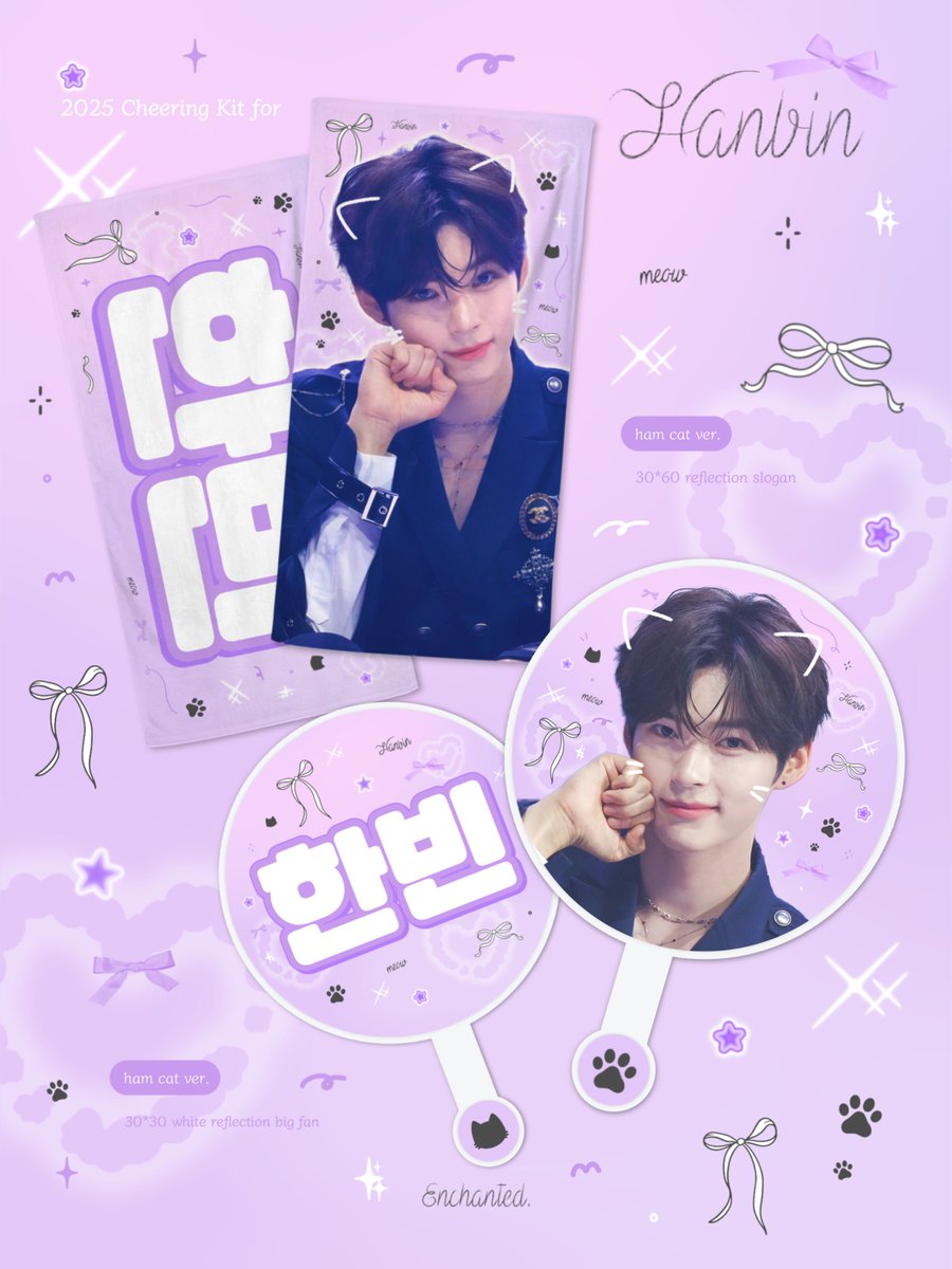 🩵𝘾𝙝𝙚𝙚𝙧𝙞𝙣𝙜 𝙆𝙞𝙩 𝙛𝙤𝙧 #SUNGHANBIN 💛
ⓒ 𝙀𝙣𝙘𝙝𝙖𝙣𝙩𝙚𝙙.

💟現場受領10/26.29.30
🔗bit.ly/3KZq12y
📦配送🇯🇵
🔗bit.ly/48FkdFv

🗓️~10/24

#RT 抽選で2名様にお好きなスローガンorうちわを差し上げます💫

#성한빈 #ソンハンビン
#ZEROBASEONE #ZB1 #제로베이스원