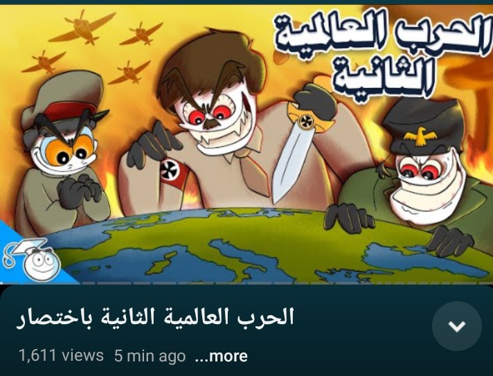 الحلم تحقق 🥹😭😭😂😭😭🔥🔥🔥🔥