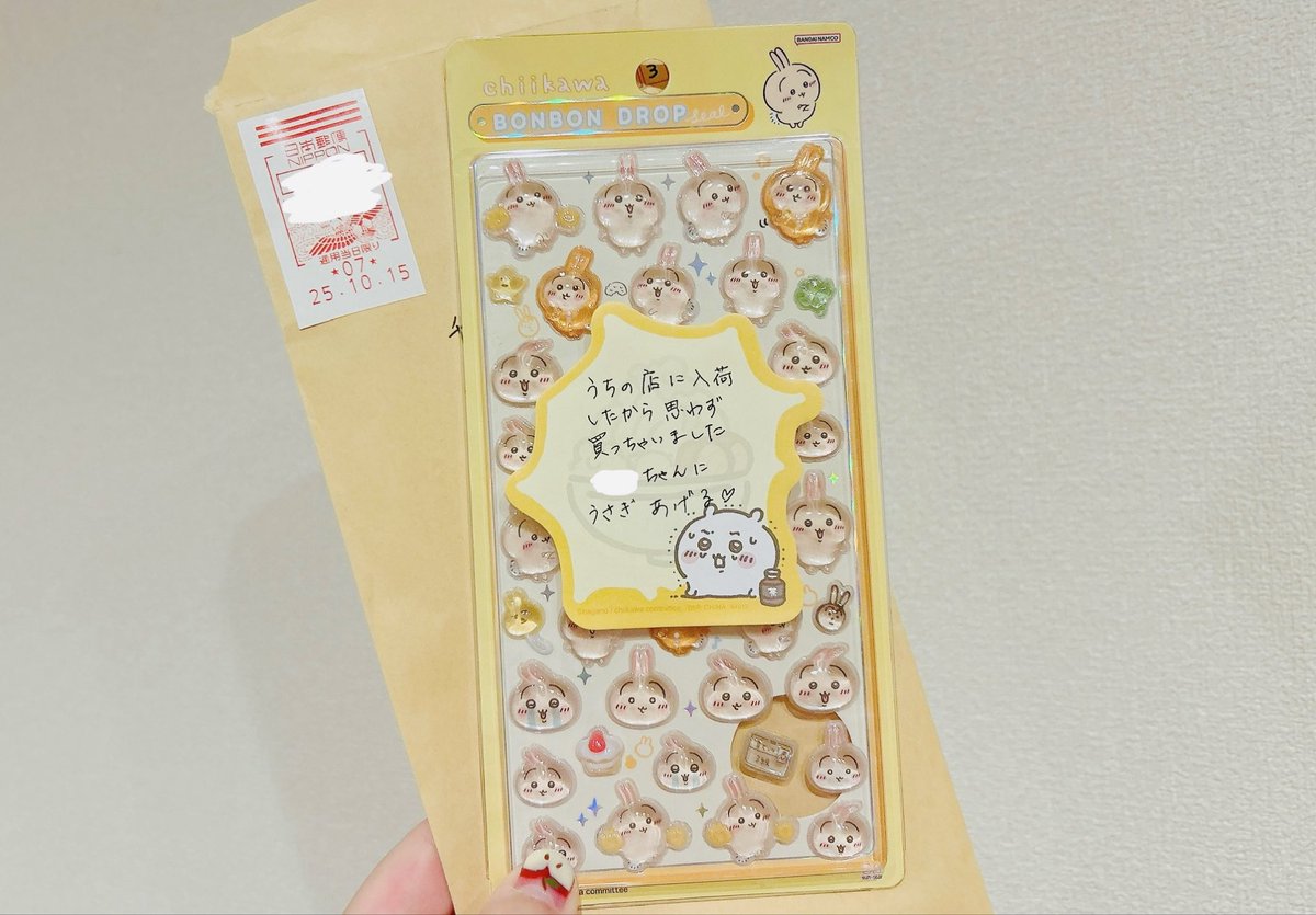 義母からなんの前触れもなく手紙が来て、心臓バクバクで開けたらこれだった