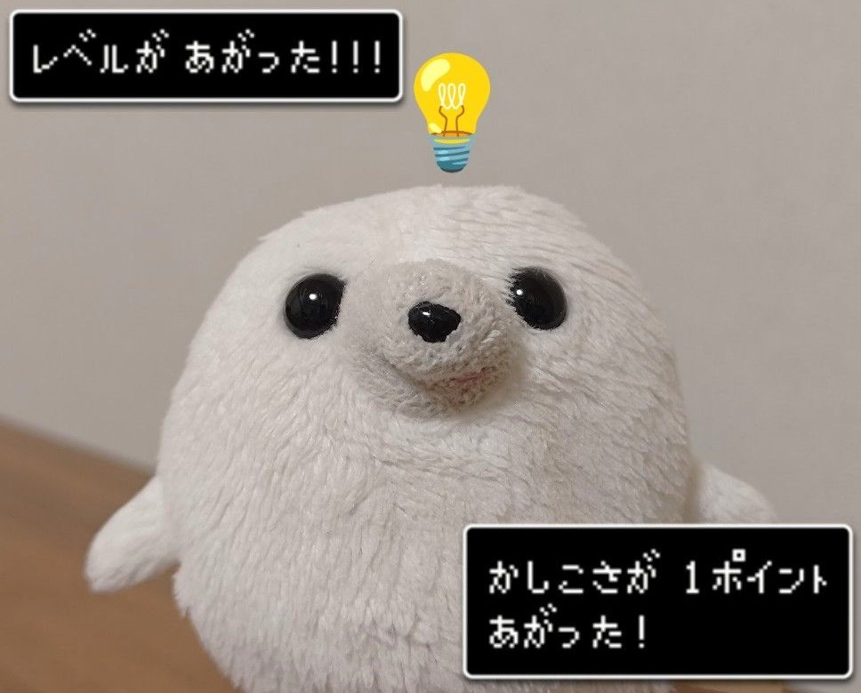 ごまのすけRPG