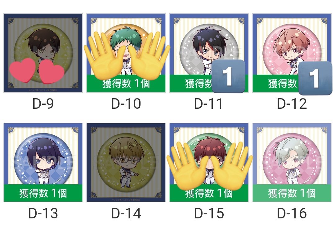 (交換、譲渡、買取)スタミュ くじ コトブキヤ

(譲)B-1(team鳳)×1、D-11(虎石)×1、D-12(卯川)×1、D-13(揚羽)×1、D-16(南條)×1

(求)C-7(申渡)、D-9(申渡)≫定価+送料

︎🌟C-7、D-9に関しては各1まで買取も致します
郵送交換のみ、お気軽にお声がけください🙇‍♂️