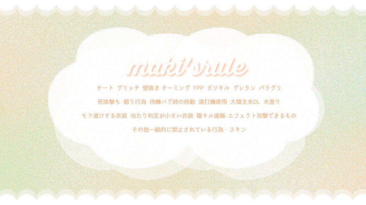 ใพใใกใใ๐ฃ (@mb8be) on Twitter photo ๐ฆ๐ฃ ๐๐ฐ๐ญ๐ญ๐ข๐ฃ ๐๐ฐ๐ฐ๐ฎ
โโโโโโโโโโโโโโโ
๐๐ข๐ด๐ด ๐๐ถ๐ด๐ต <a href="/pt_399/">ใท๐ฃเฝฒเพ</a> ๅทป่พผร
10/17 24:00 #24ๆ
๐
1,000ร (ไธ500ร)
#ใใฅใช #ใใฅใชใฒใชใฉ
IDใปๆ้ใปใใฅใช๏ฝFFใฏ็ตตๆๅญใปๅทป่พผ
๐ฆ<a href="/e_w_0102/">๐ค๐ก๐จ๐ฆ๊ณโก</a> ๐ฃ<a href="/Mb8Be/">ใพใใกใใ๐ฃ</a> ใฎFR(ๅฟๅ
โโโโโโโโโโโโโโโ ๐ฆ๐ฃ ๐๐ฐ๐ญ๐ญ๐ข๐ฃ ๐๐ฐ๐ฐ๐ฎ
โโโโโโโโโโโโโโโ
๐๐ข๐ด๐ด ๐๐ถ๐ด๐ต <a href="/pt_399/">ใท๐ฃเฝฒเพ</a> ๅทป่พผร
10/17 24:00 #24ๆ
๐
1,000ร (ไธ500ร)
#ใใฅใช #ใใฅใชใฒใชใฉ
IDใปๆ้ใปใใฅใช๏ฝFFใฏ็ตตๆๅญใปๅทป่พผ
๐ฆ<a href="/e_w_0102/">๐ค๐ก๐จ๐ฆ๊ณโก</a> ๐ฃ<a href="/Mb8Be/">ใพใใกใใ๐ฃ</a> ใฎFR(ๅฟๅ
โโโโโโโโโโโโโโโ