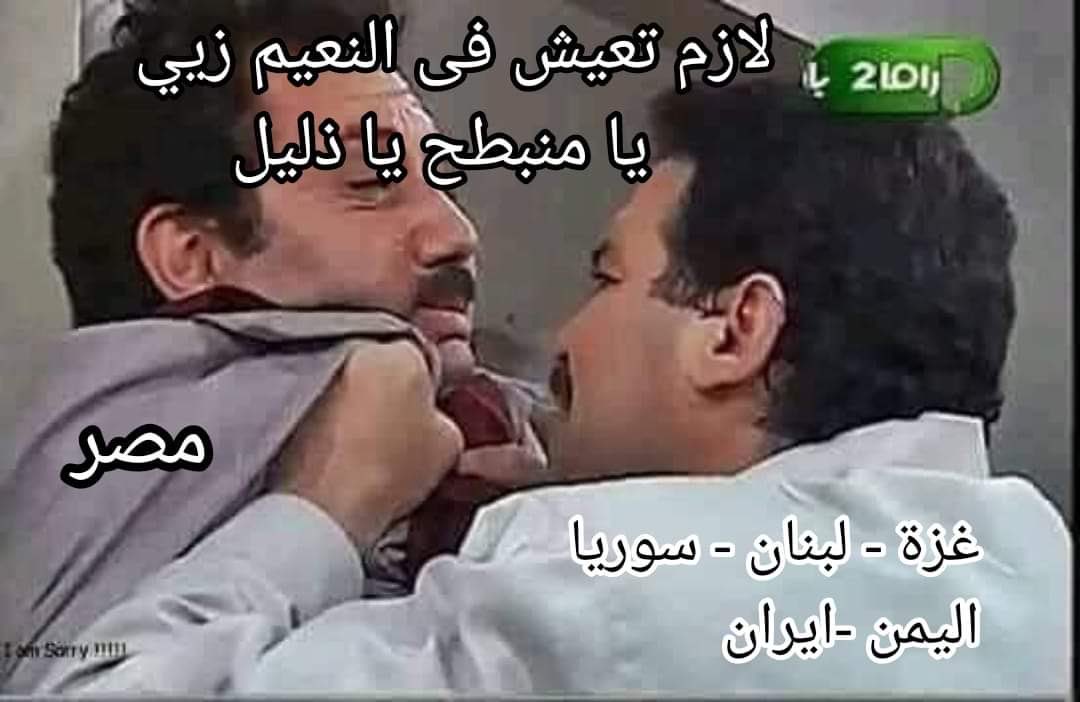 Zacchios's tweet photo. افتكرت الميم العبقرية دي https://t.co/rEkq6eJVFu