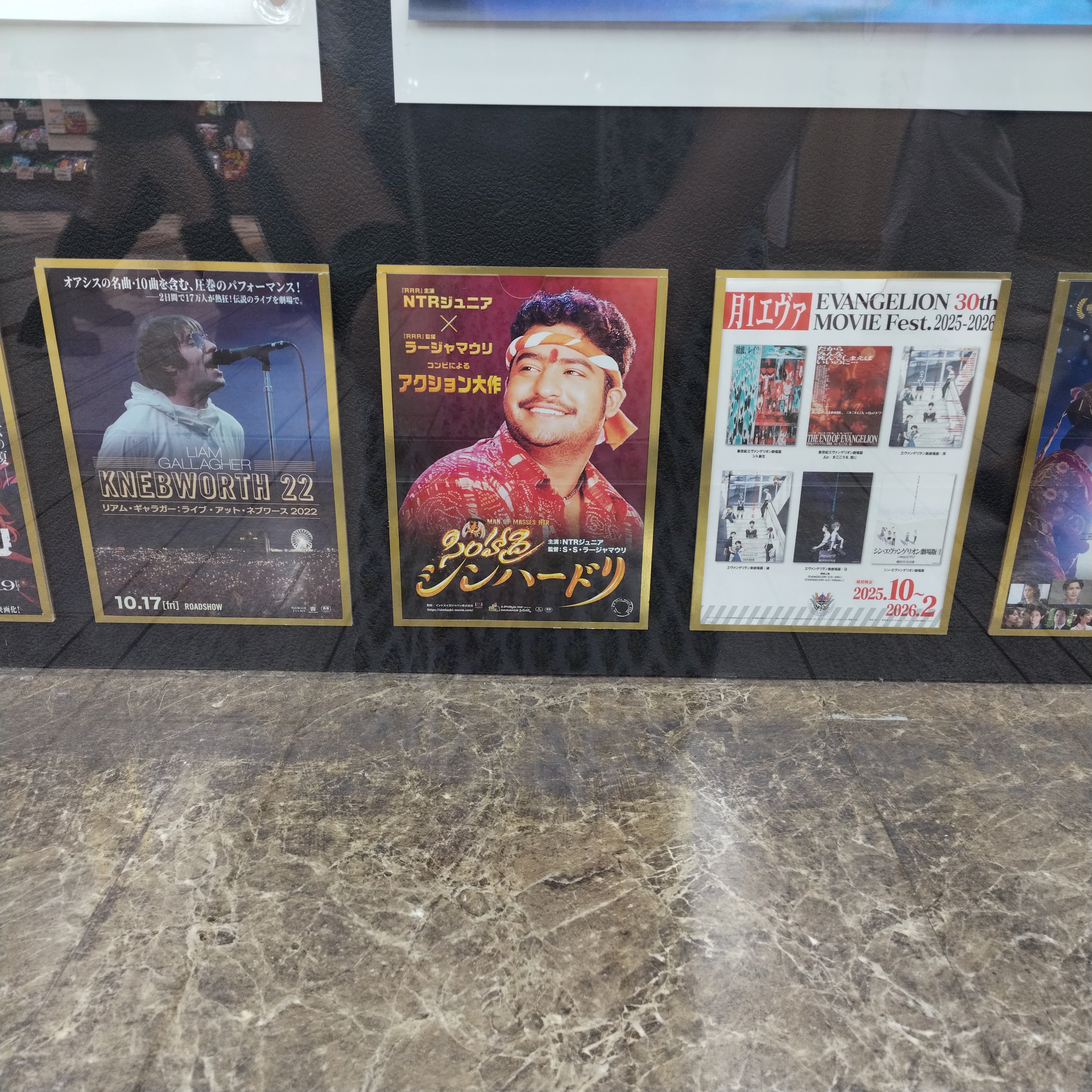 瑛太／タラオ役 B0ポスター ☆非売品☆